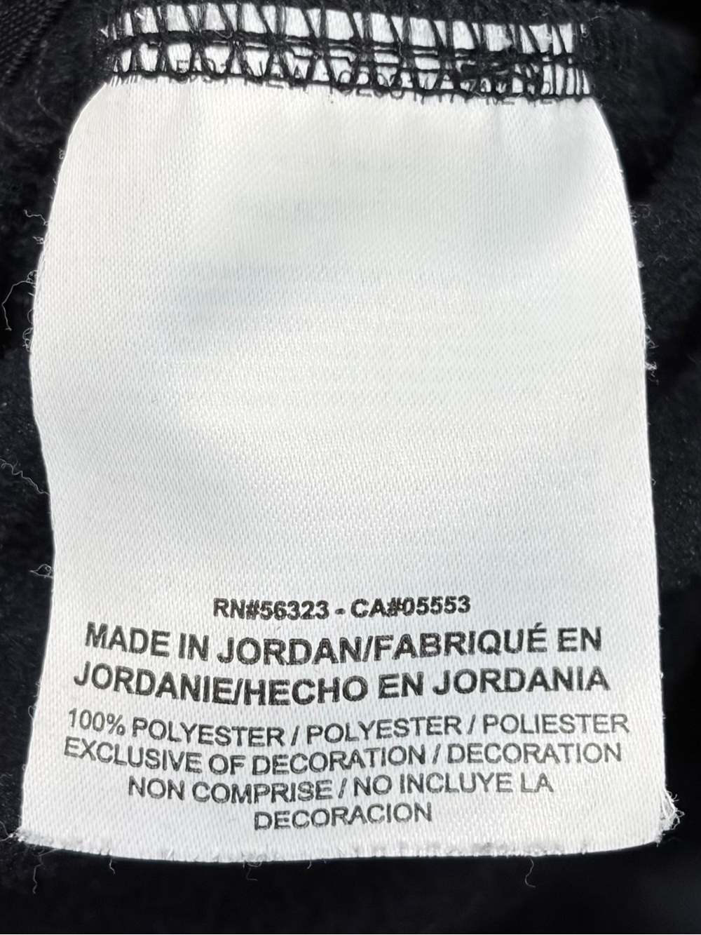 Nike Dri-FIT Black Jogger Athletic Pants (XL) - Picture 5 of 6